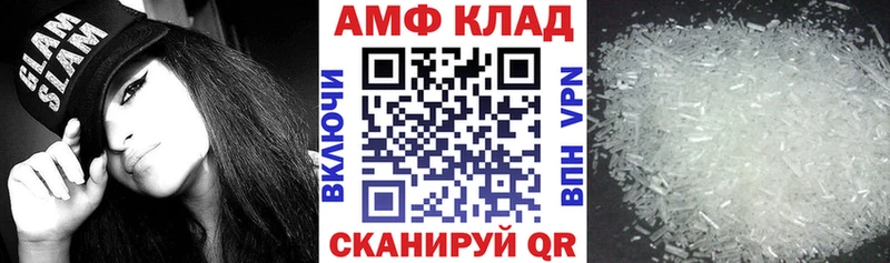 Amphetamine VHQ  Нальчик 