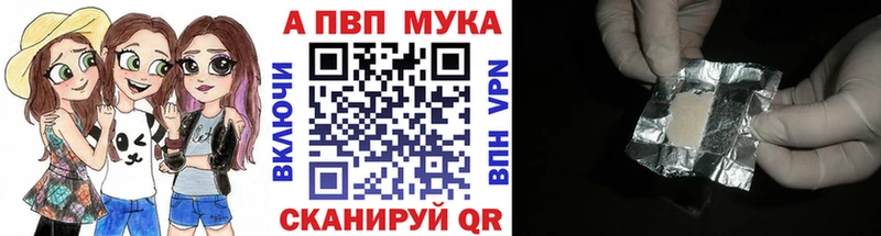 darknet телеграм  МЕГА ССЫЛКА  Нальчик  A-PVP Crystall 