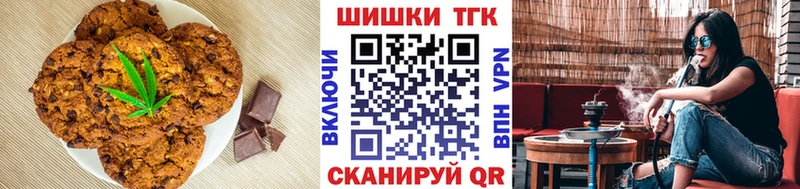 Cannafood конопля Нальчик