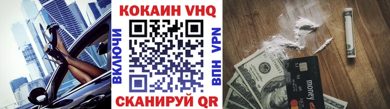 дарк нет какой сайт хочу наркоту Нальчик КОКАИН 98%