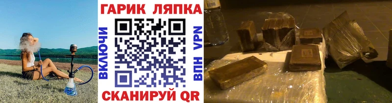 ГАШ 40% ТГК Нальчик