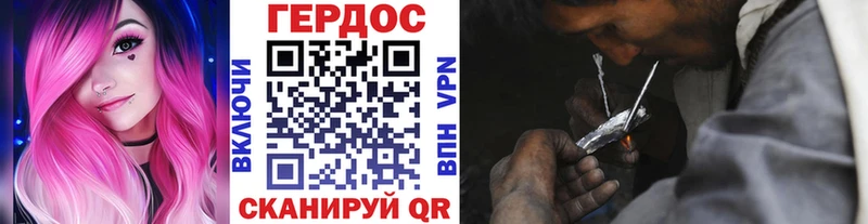 Героин VHQ  Нальчик 