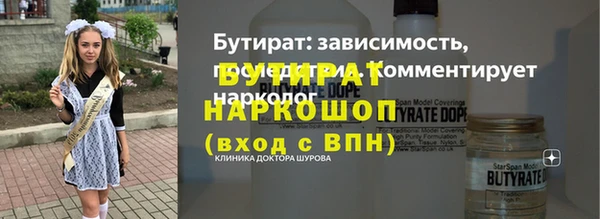 COCAINE Вяземский