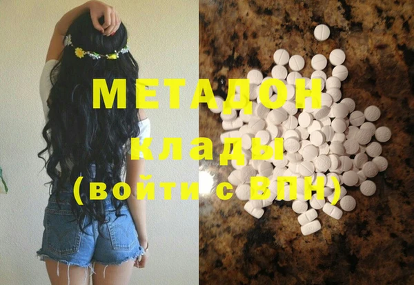 индика Вязники