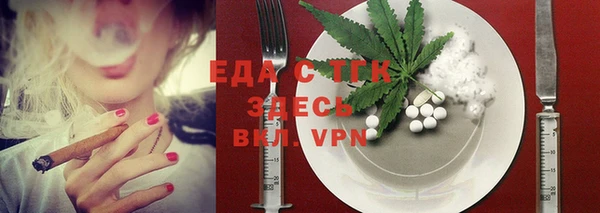 COCAINE Вяземский