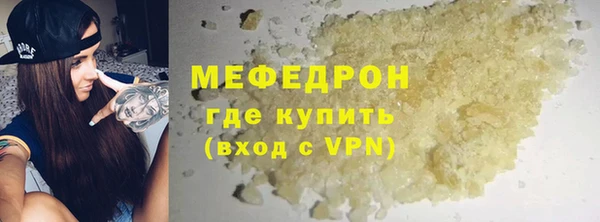 индика Вязники