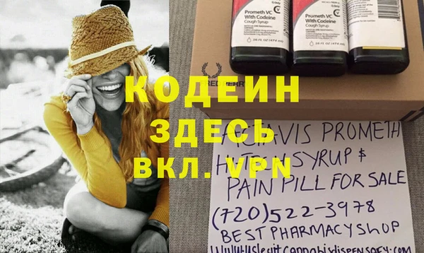 COCAINE Вяземский