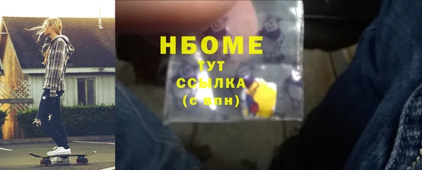 COCAINE Вяземский