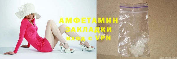 COCAINE Вяземский
