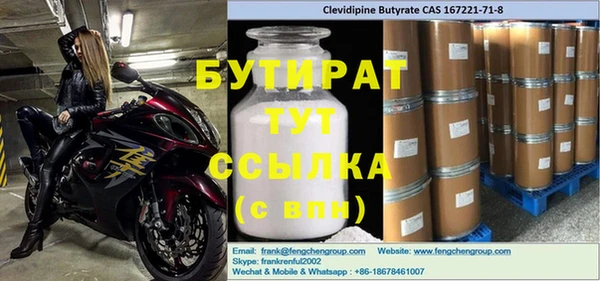 COCAINE Вяземский
