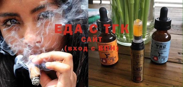 круглые Вязьма