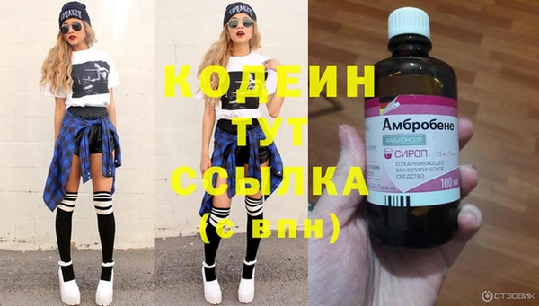 мескалин Строитель