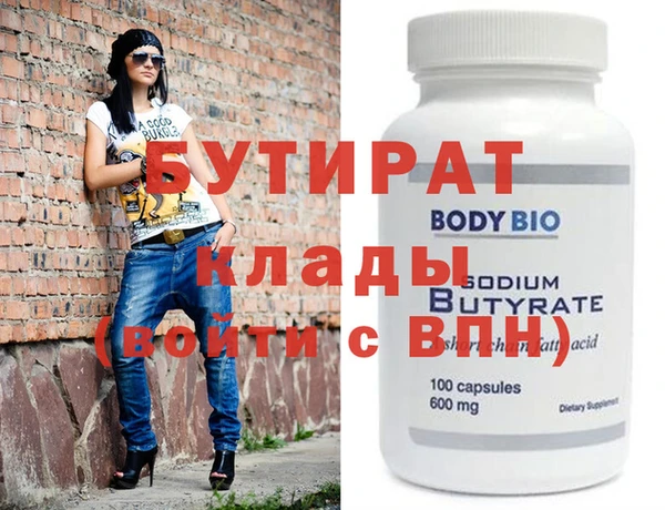 индика Вязники