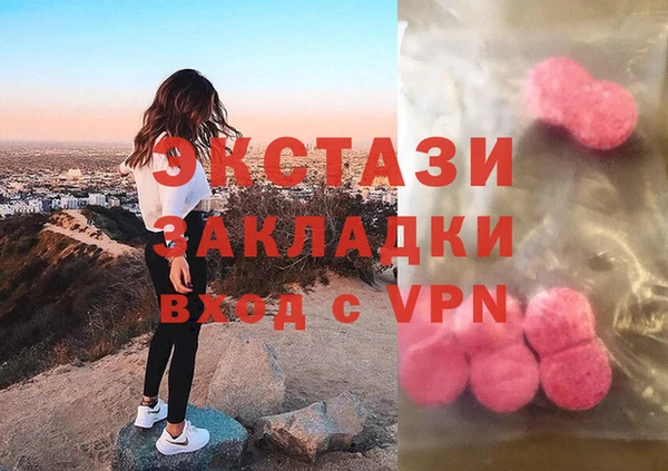 круглые Вязьма