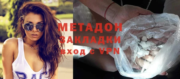 COCAINE Вяземский