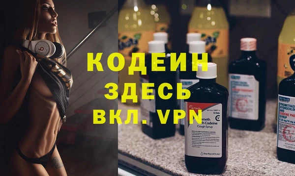 COCAINE Вяземский