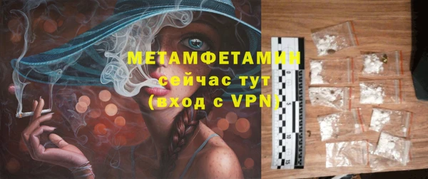 COCAINE Вяземский