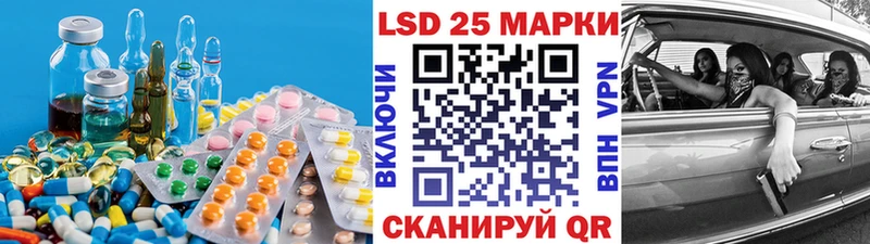 закладки  Нальчик  LSD-25 экстази кислота 
