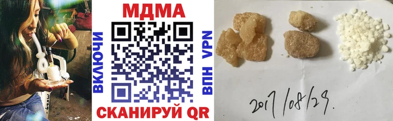 MDMA Molly  что такое   Нальчик 