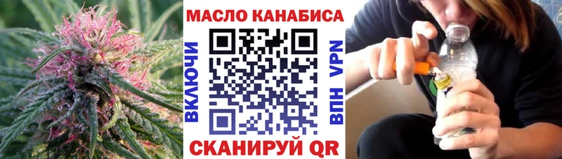 ТГК жижа  Нальчик 
